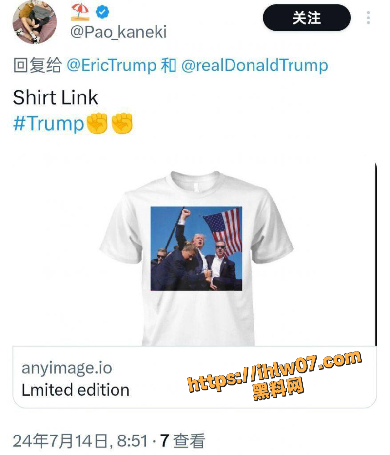 800X934