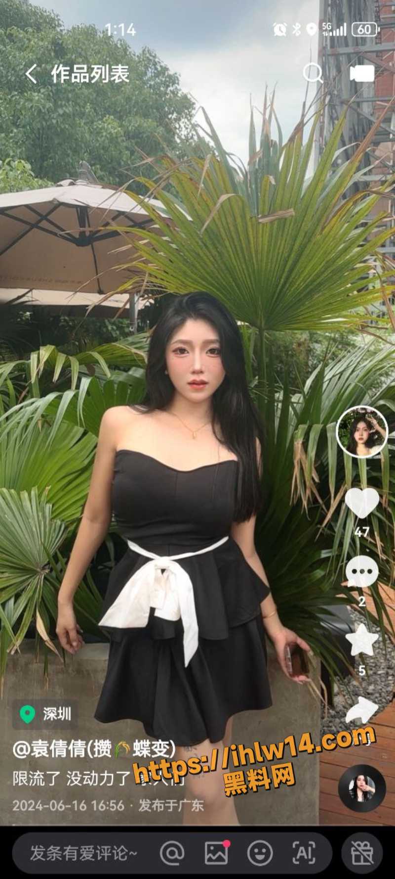800X1777