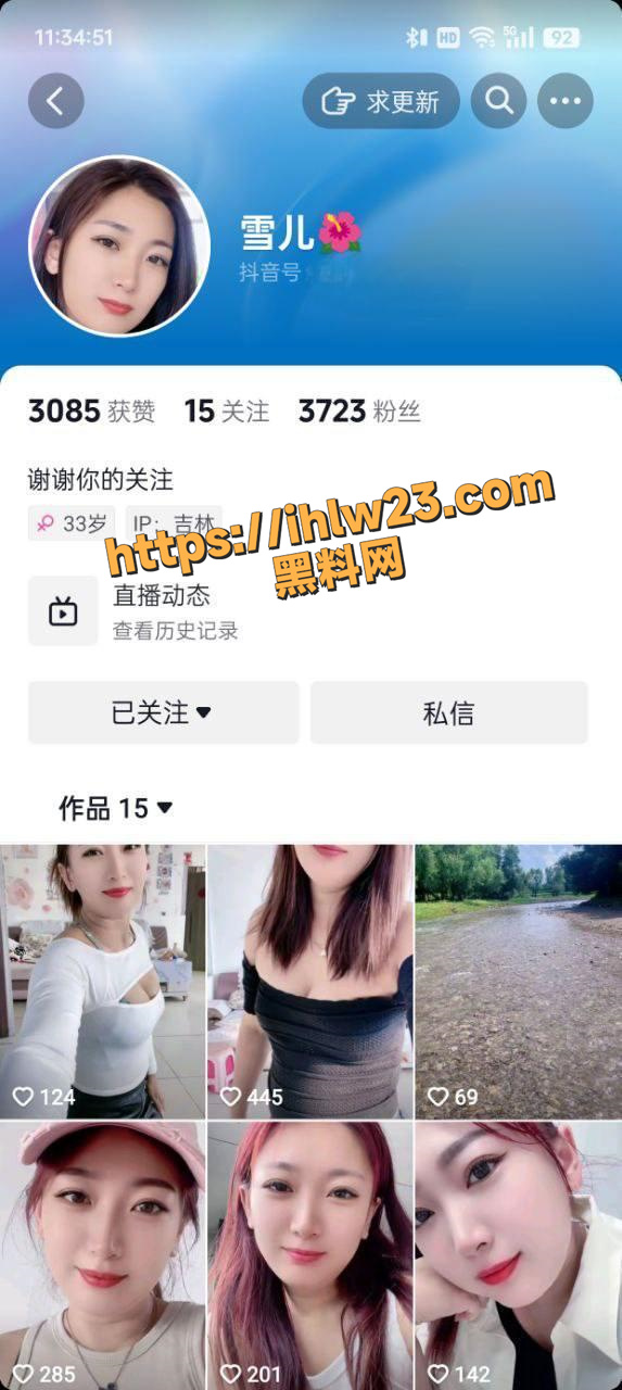 573X1280