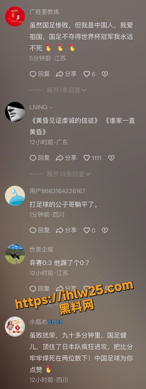 293X779