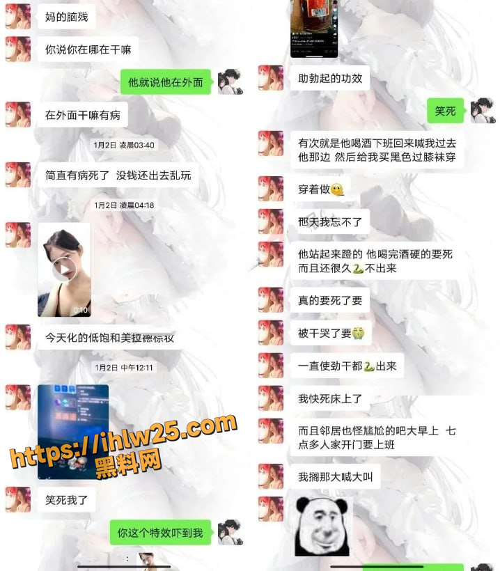 718X820