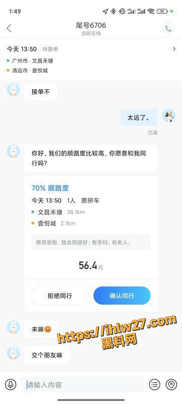 360X800