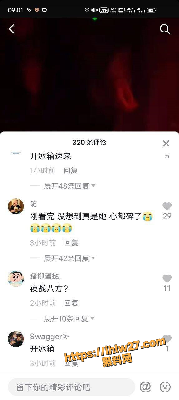 574X1280