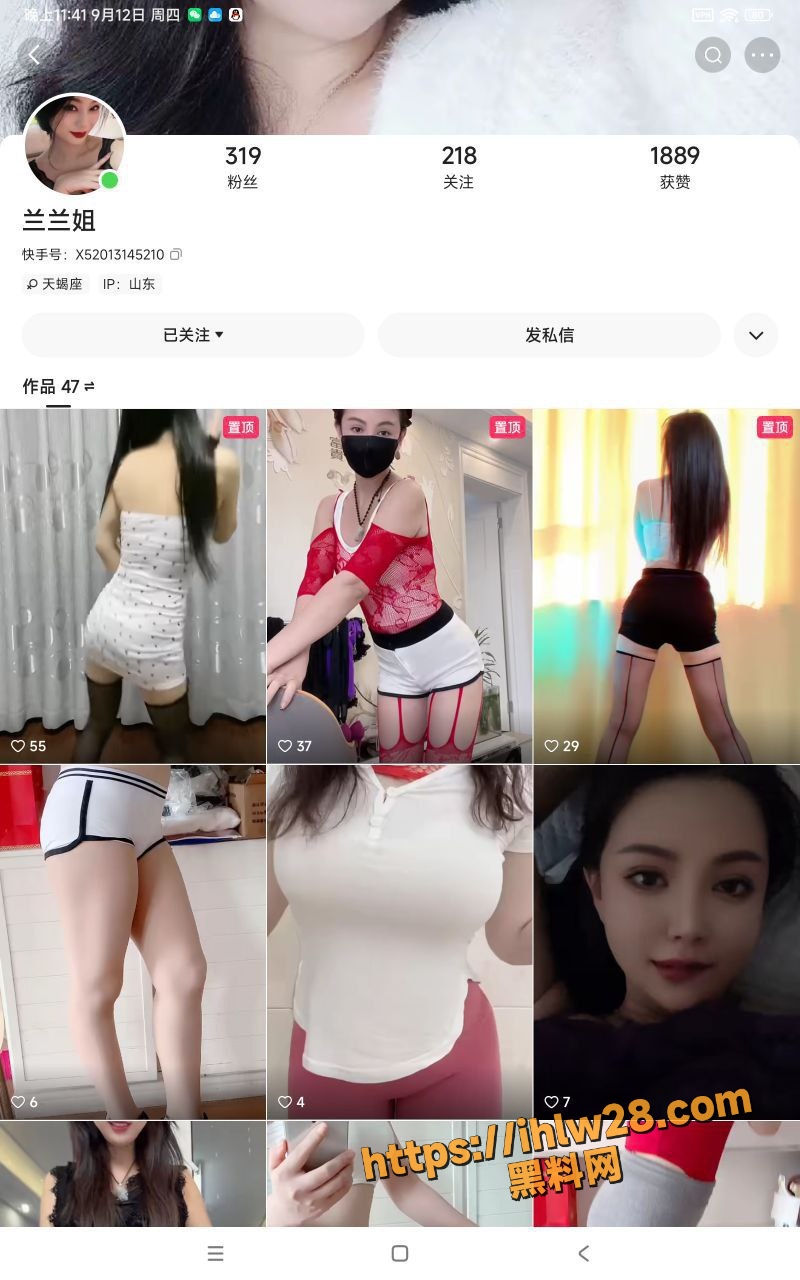 800X1280