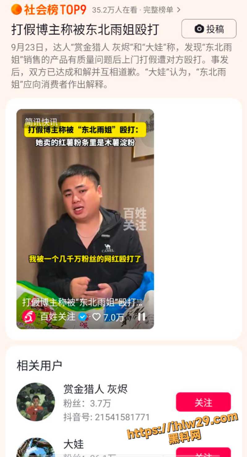 799X1477