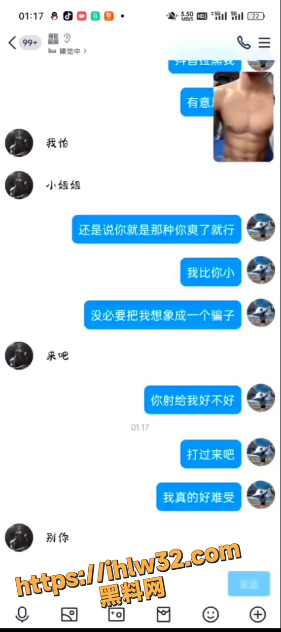 570X1280