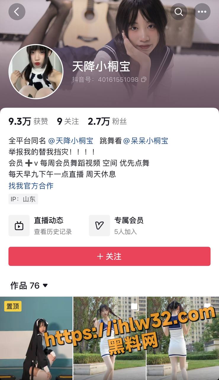 740X1280