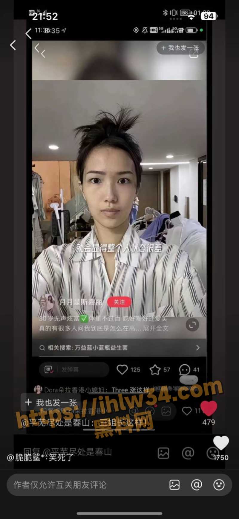 800X1735