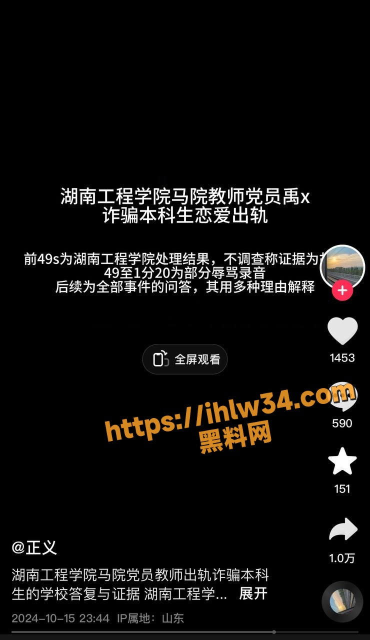 740X1280