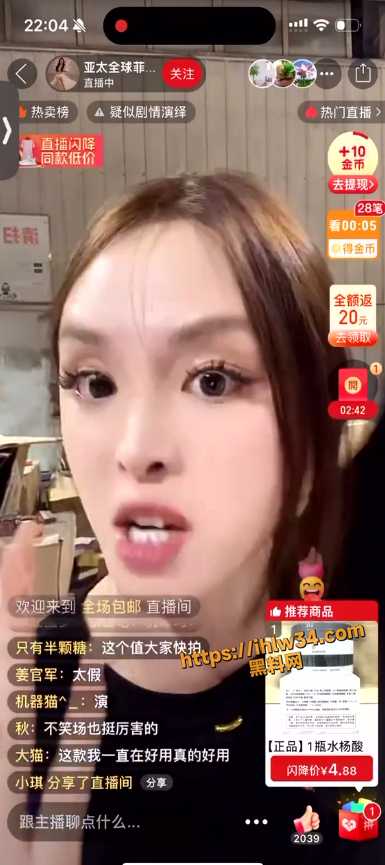 385X865