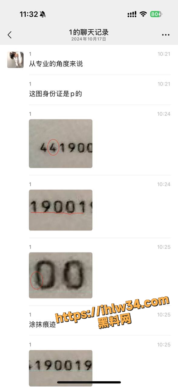 588X1280