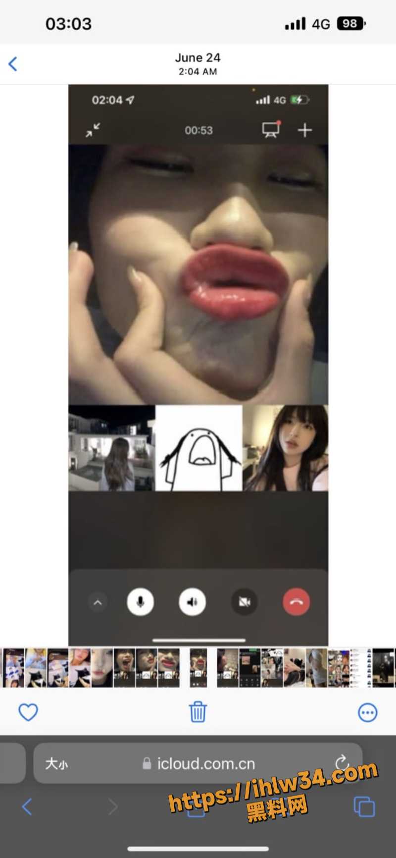 800X1732
