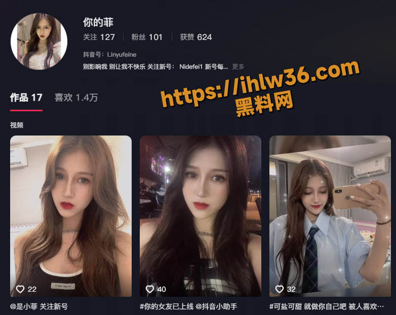 782X623