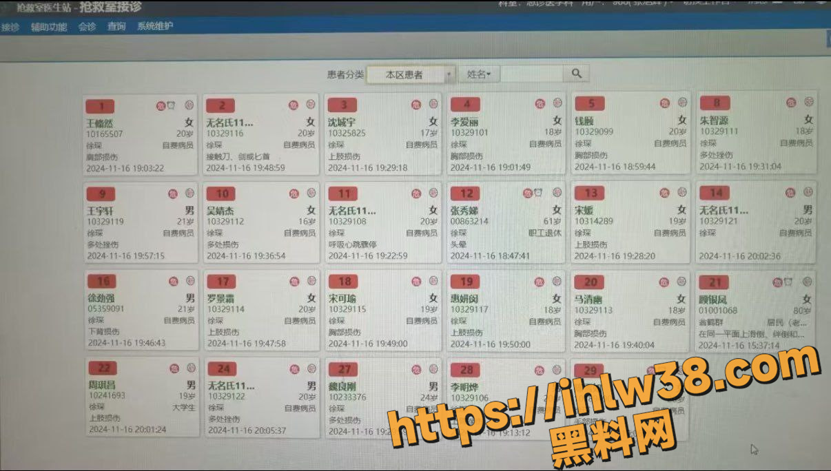 1206X684