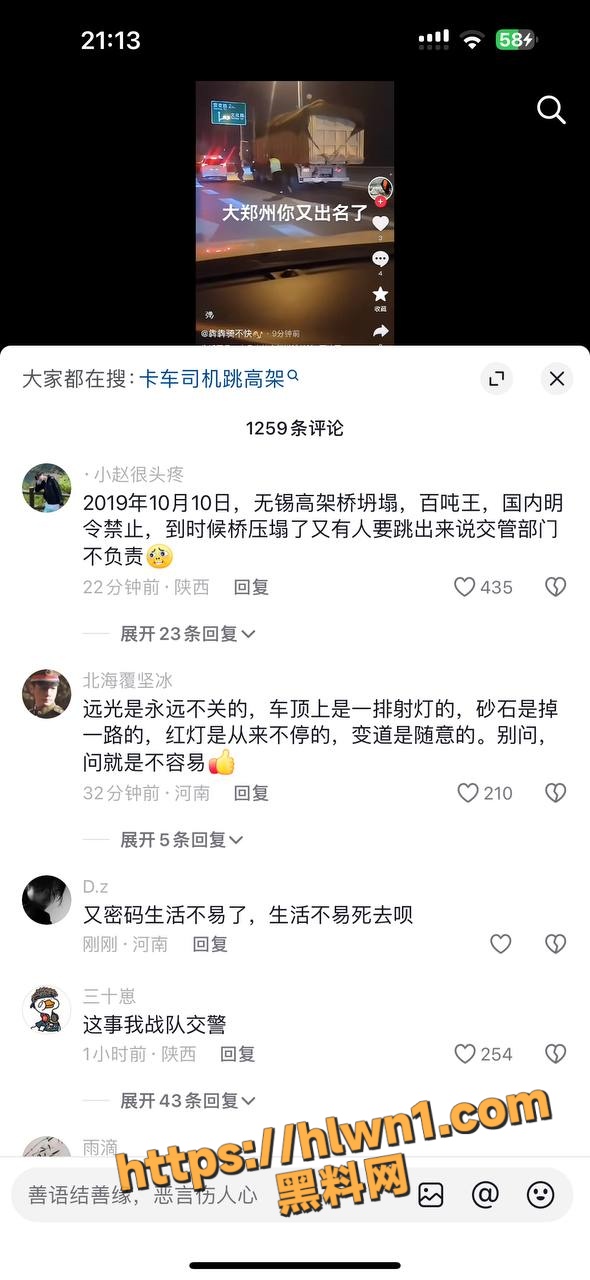 590X1280