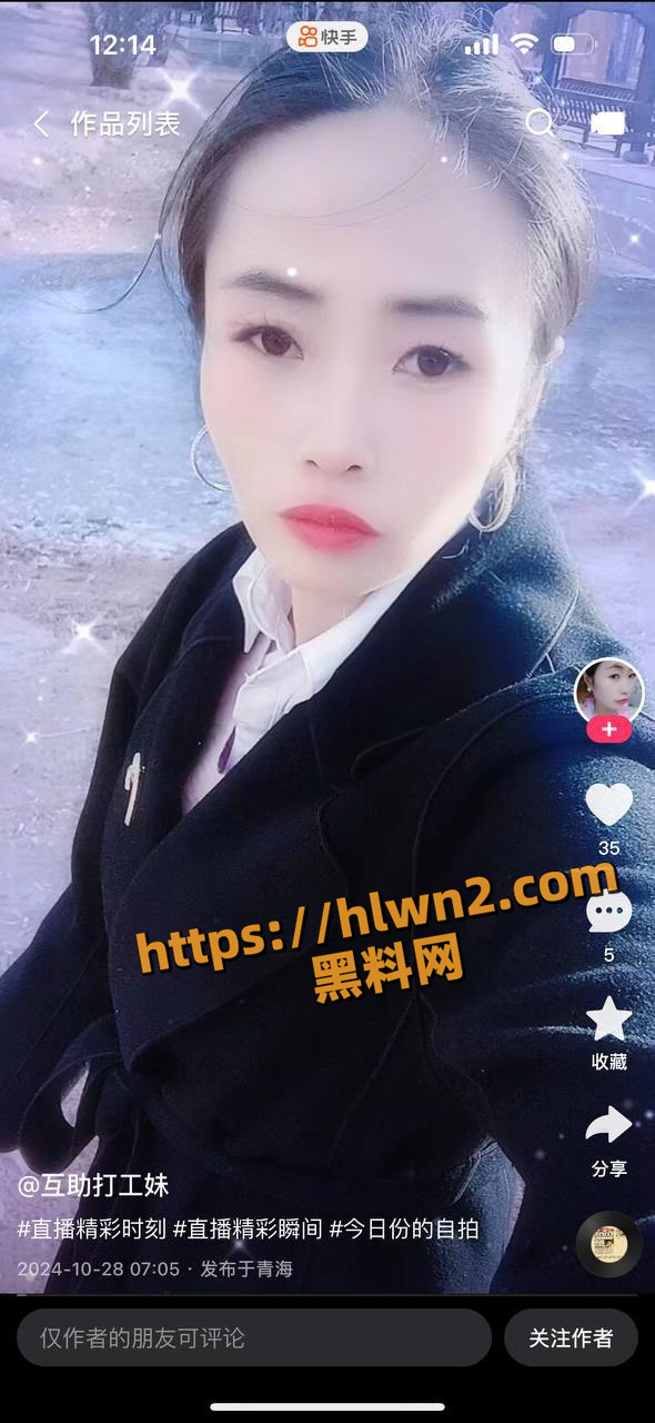 590X1280