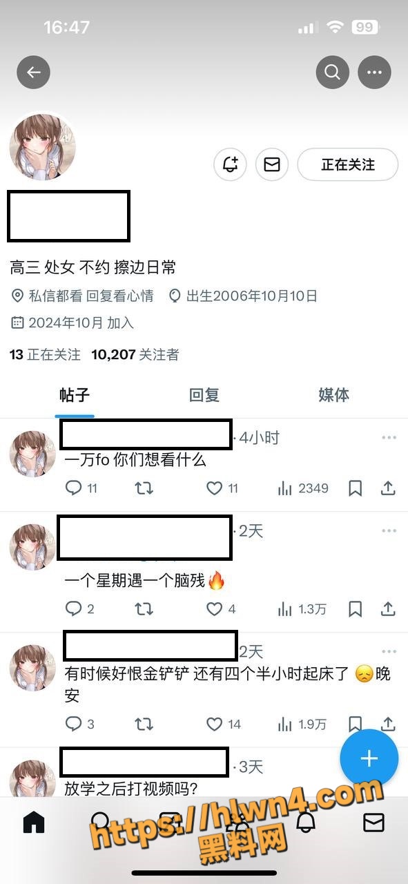 591X1280
