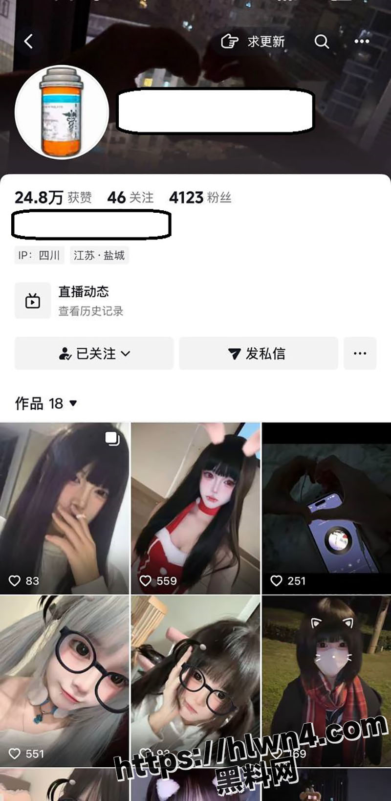 800X1638