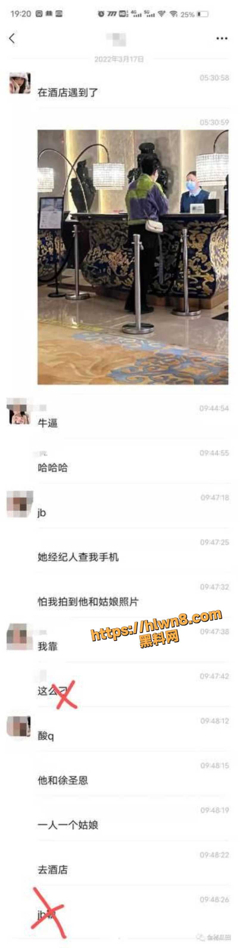 799X3180