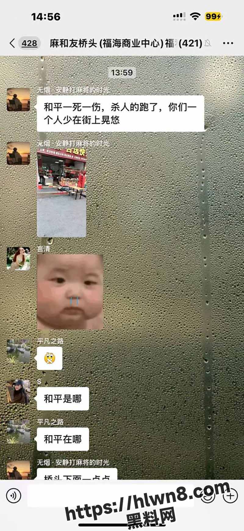 800X1736