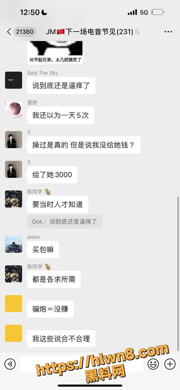 590X1280