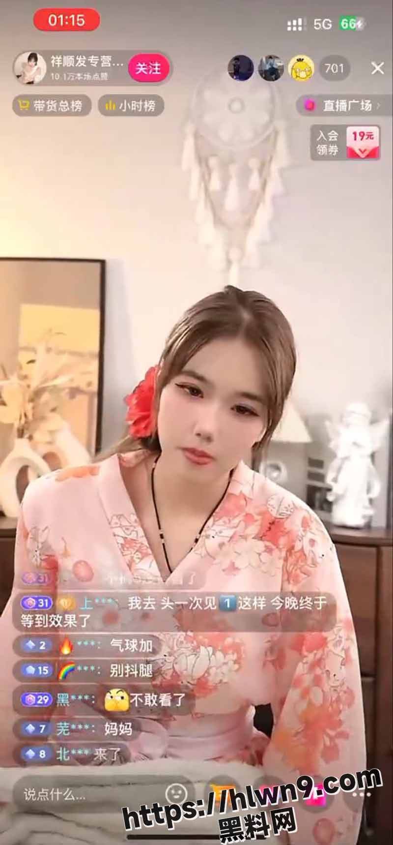 800X1718