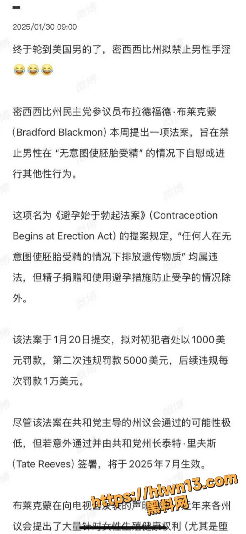 800X1732
