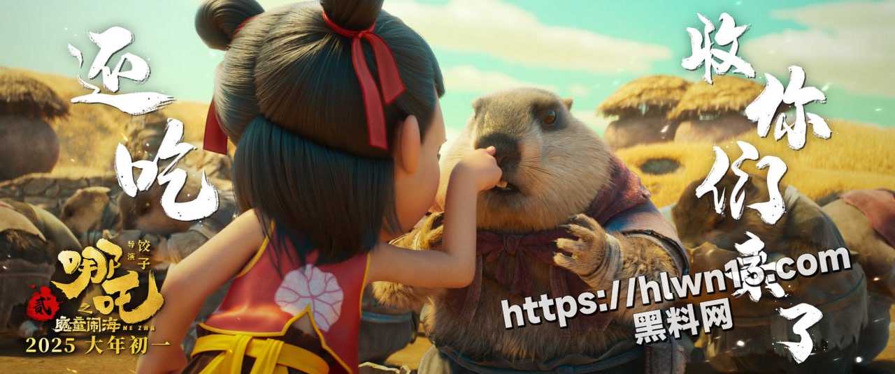 1280X536