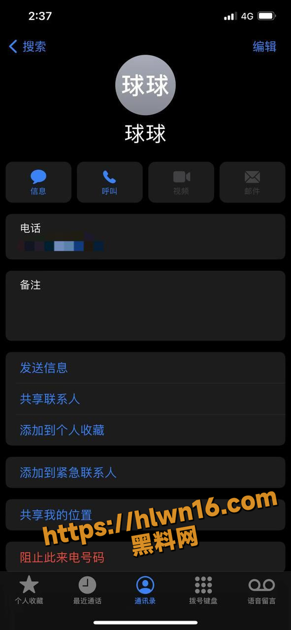591X1280