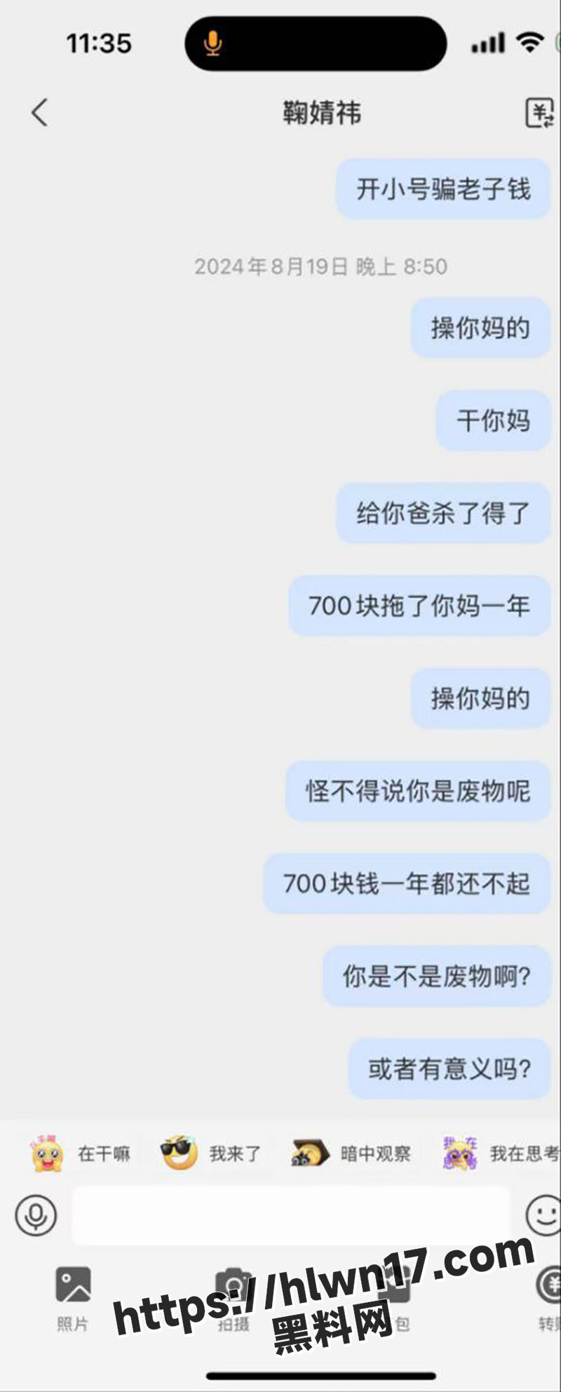 800X1984