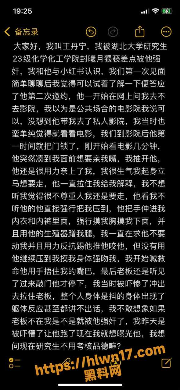 590X1280