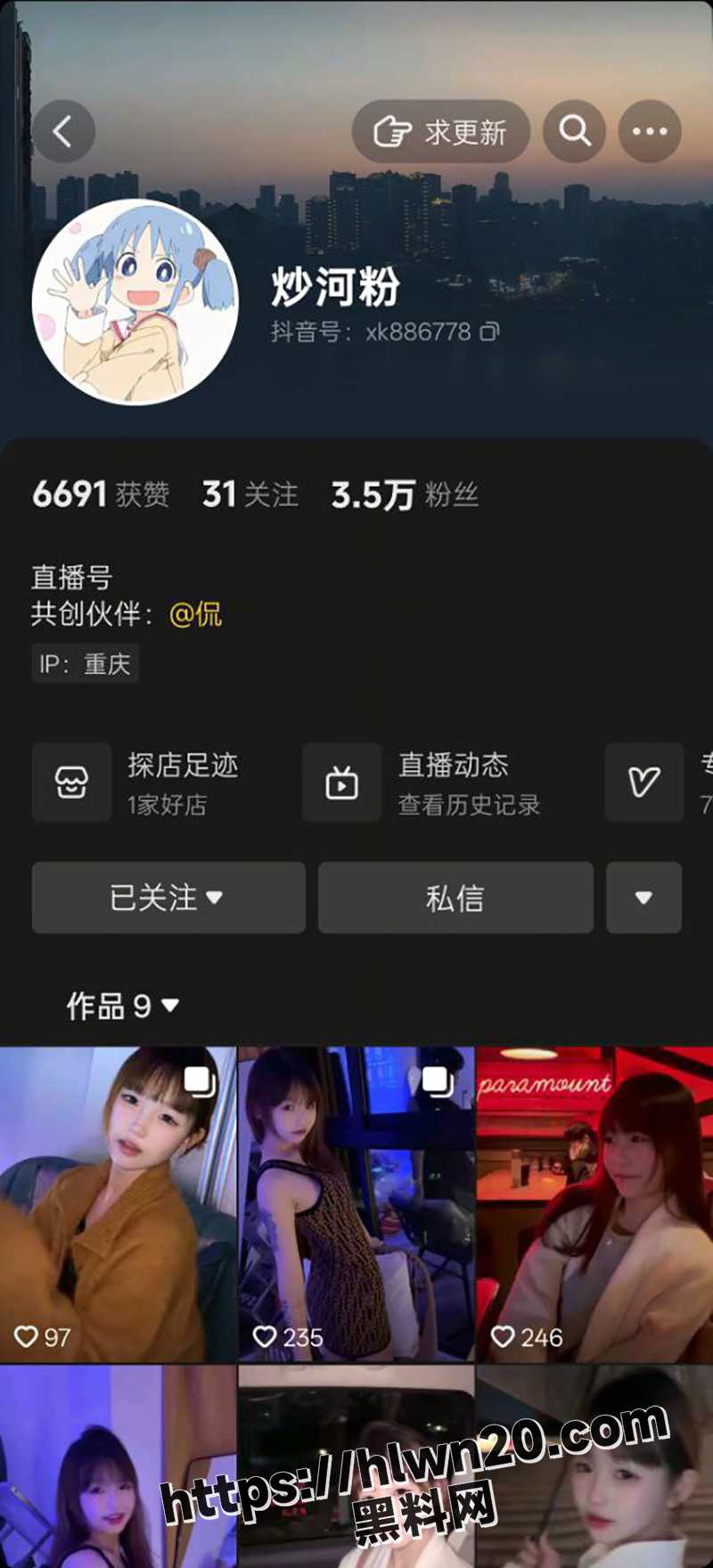 800X1759