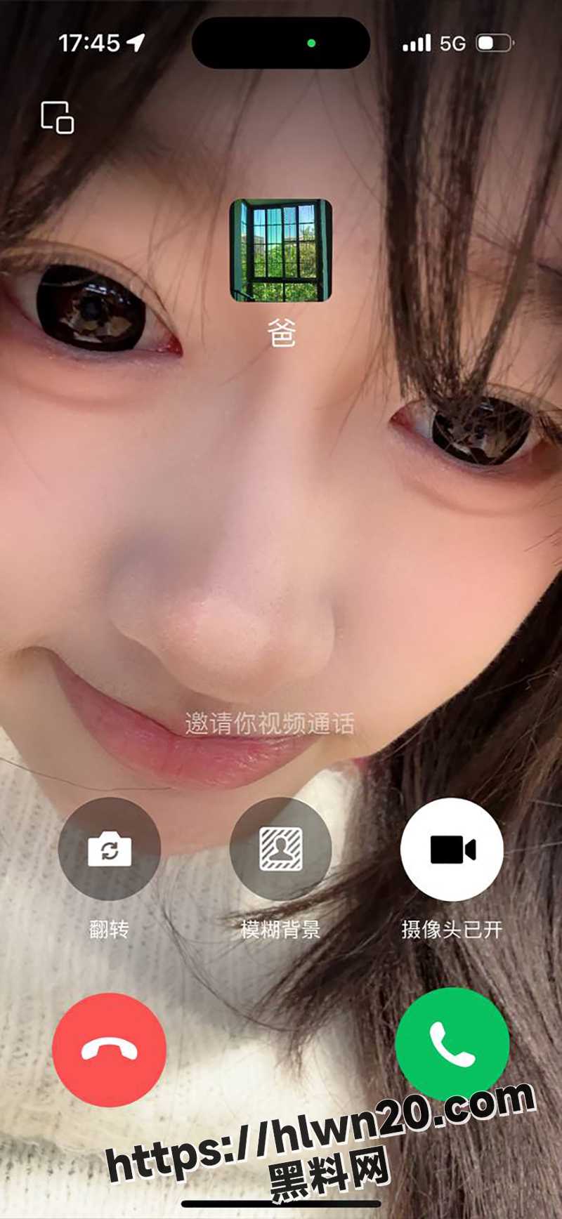 800X1736