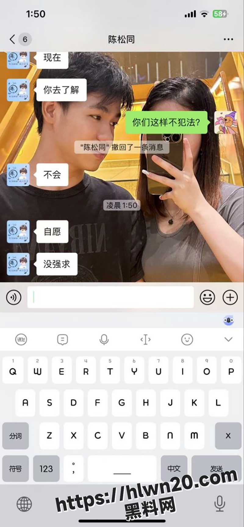 800X1730