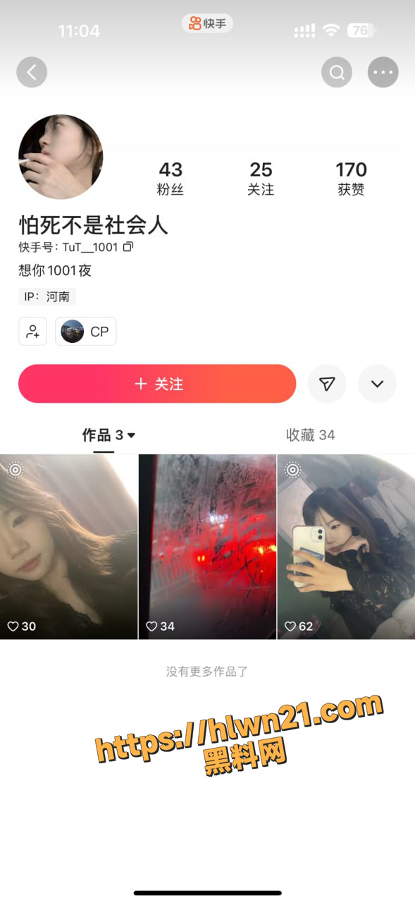 589X1280