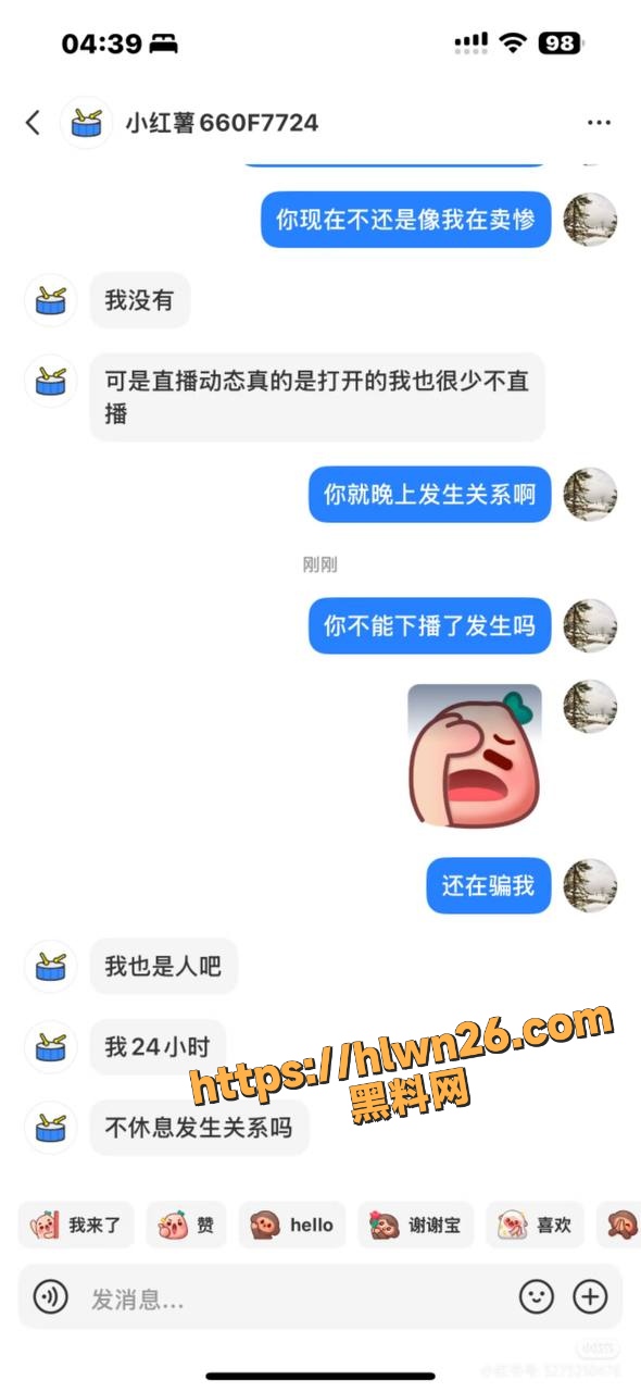 590X1280