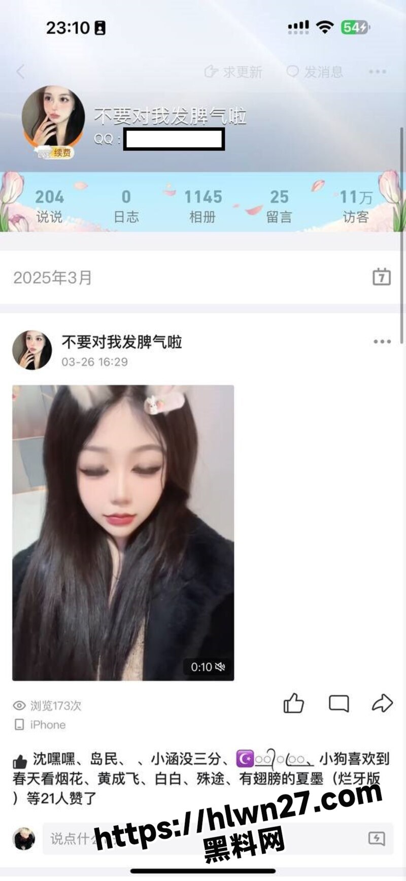 800X1736