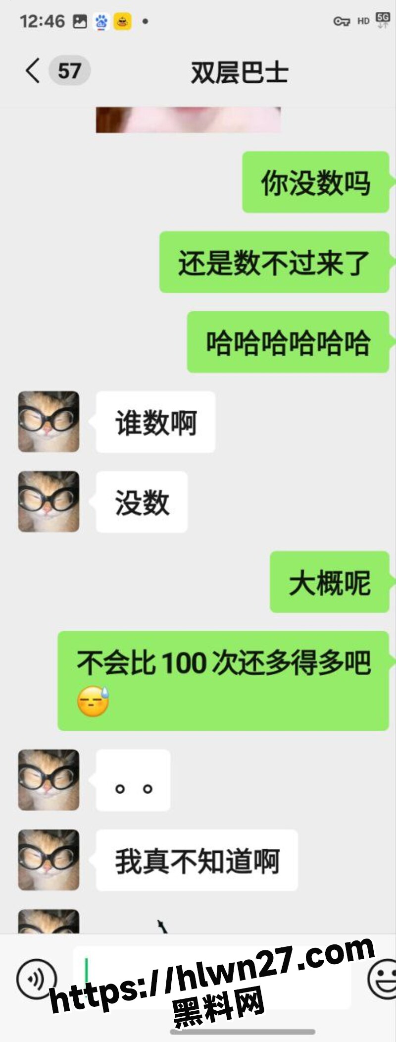 800X2103