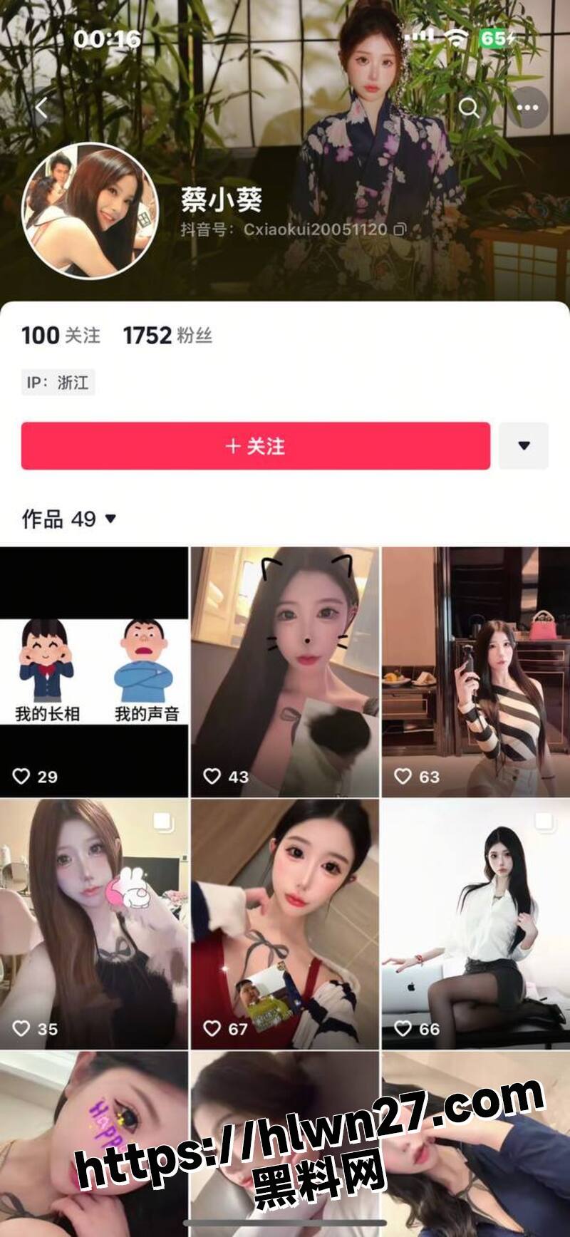 800X1736