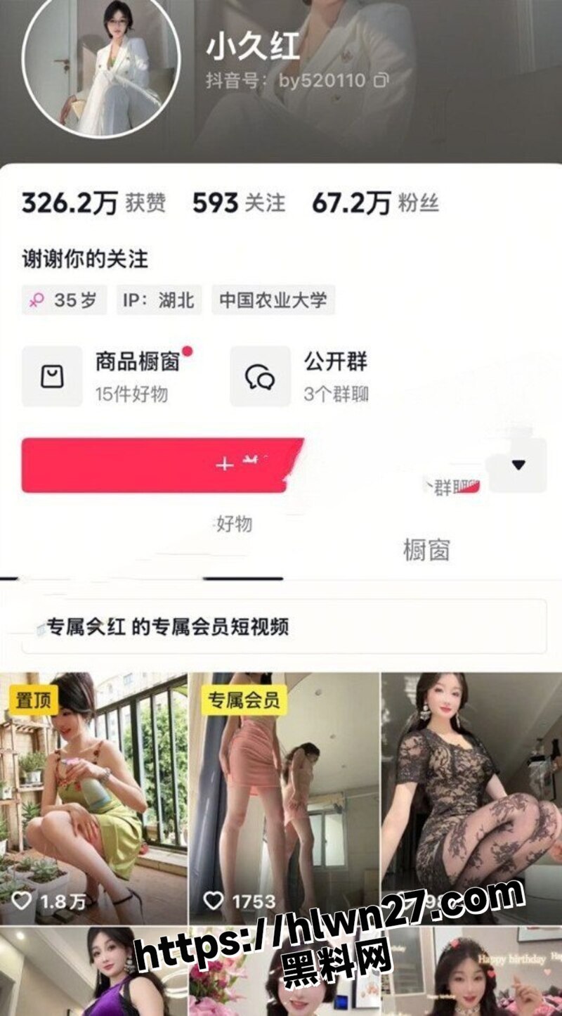 800X1445