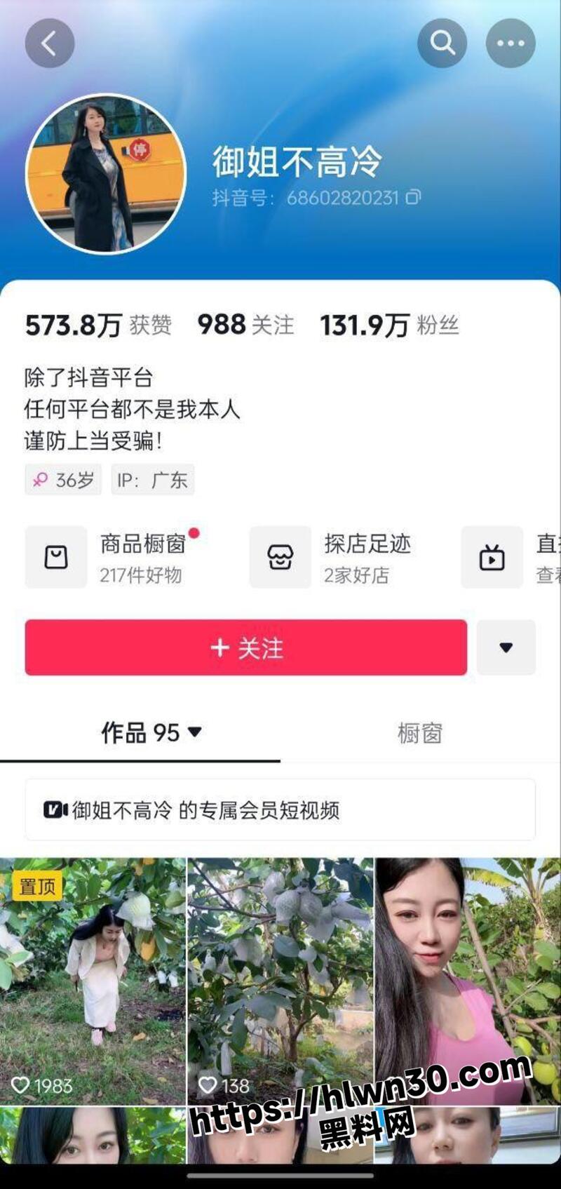 800X1695