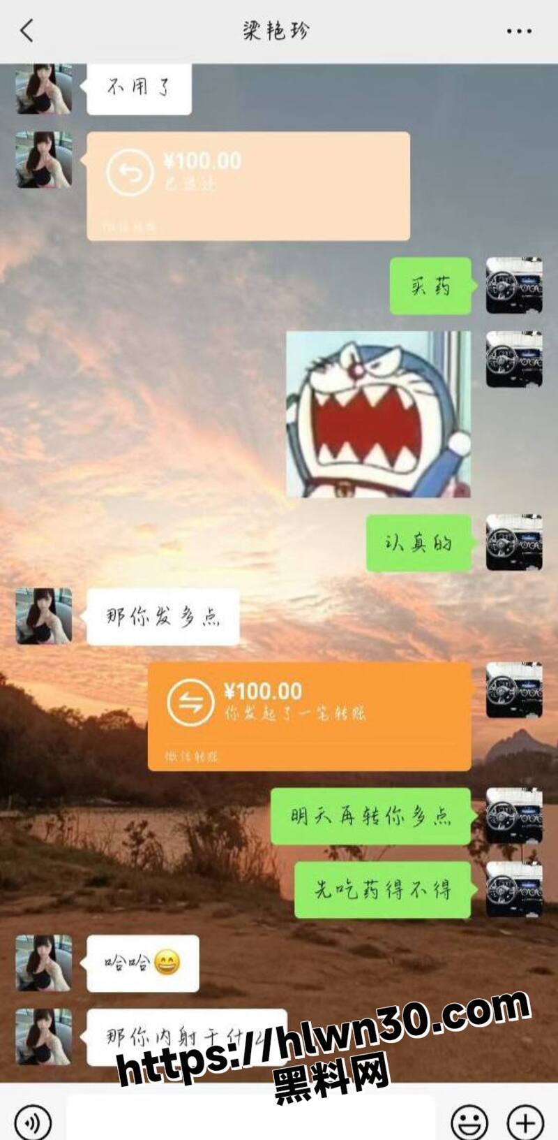 800X1632