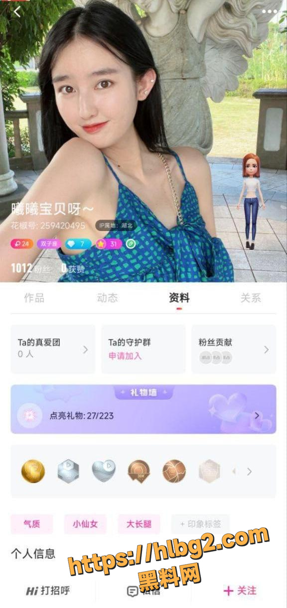 576X1221