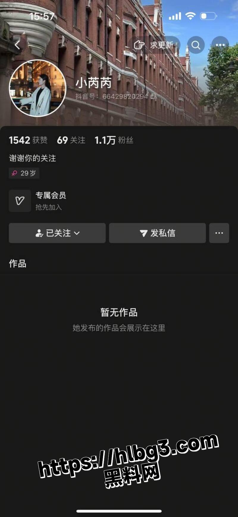 800X1736