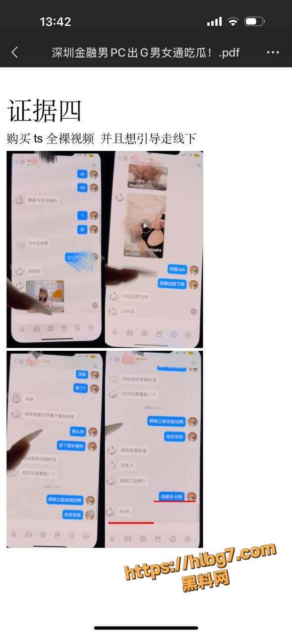 589X1280