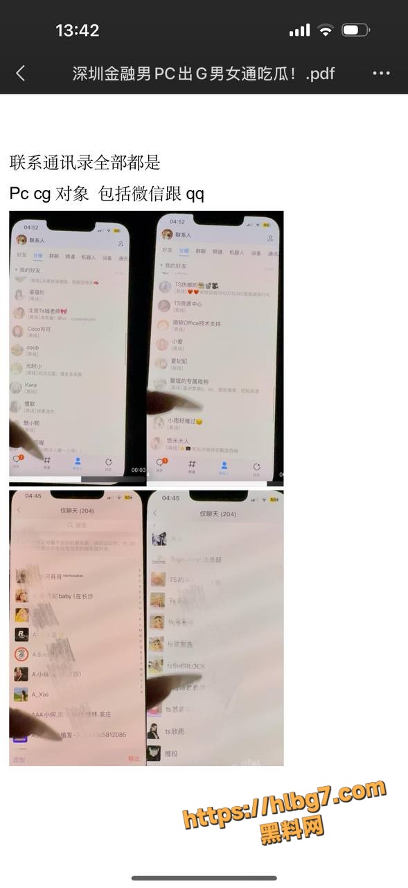 589X1280