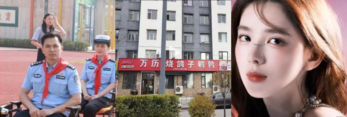 710X240