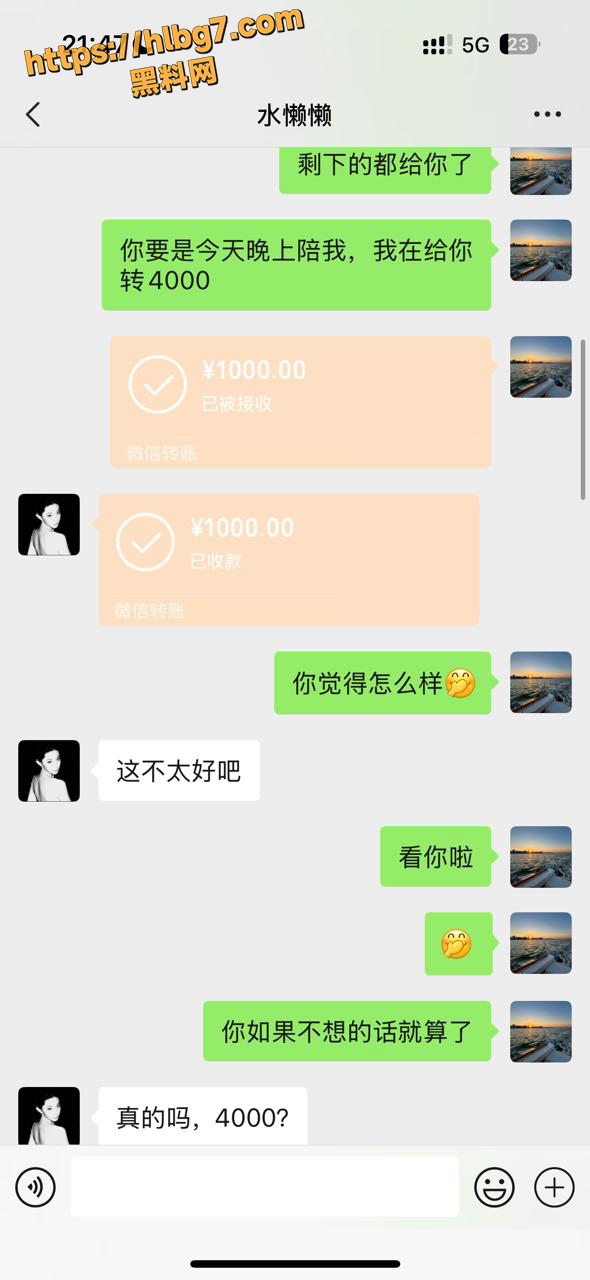 photo520250528155245  副本