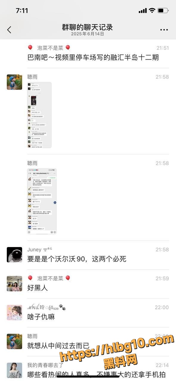 IMAGE 20250615 14:10:52