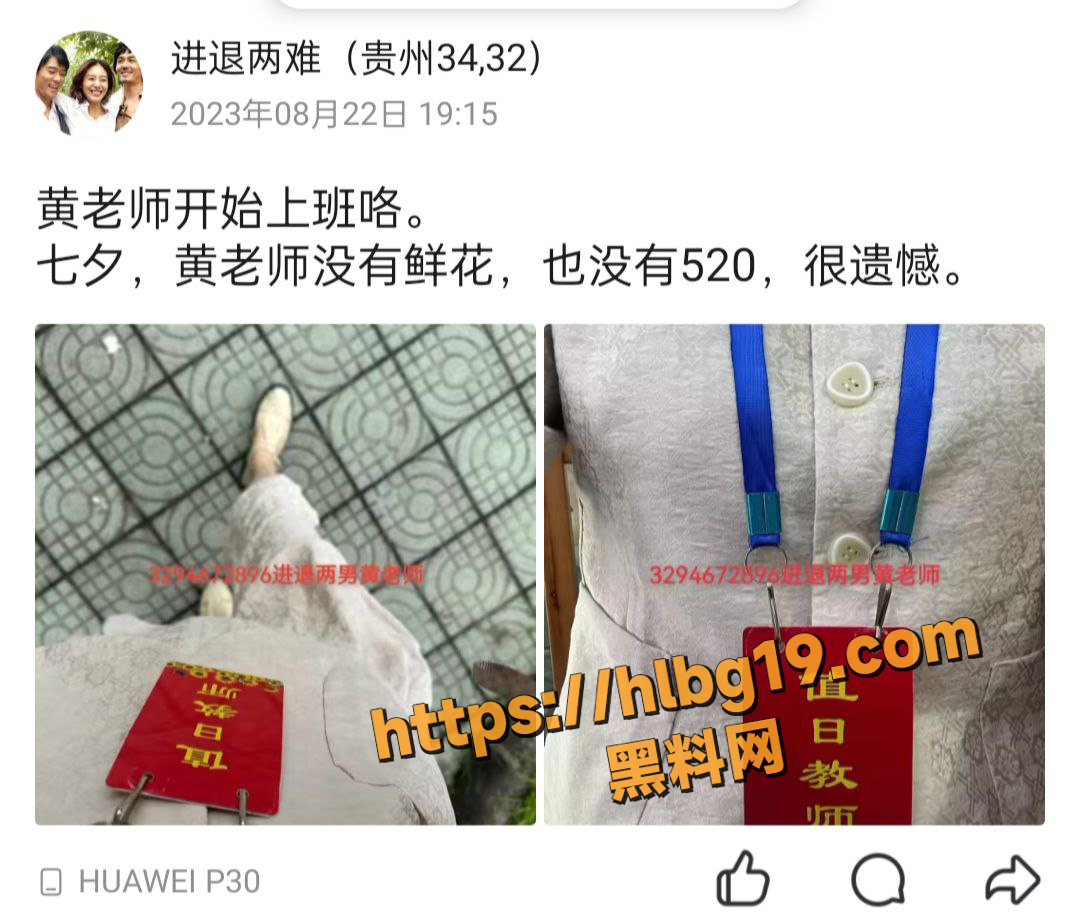 编组 19